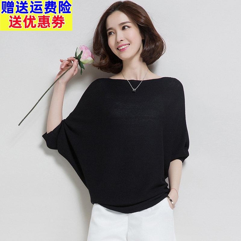 一字肩上衣女士短袖宽松薄款T恤夏季冰丝针织衫显瘦高级感蝙蝠衫