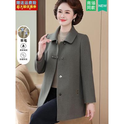 妈妈冬装毛呢外套中长款洋气中老年女装秋冬季加厚双面呢羊毛大衣