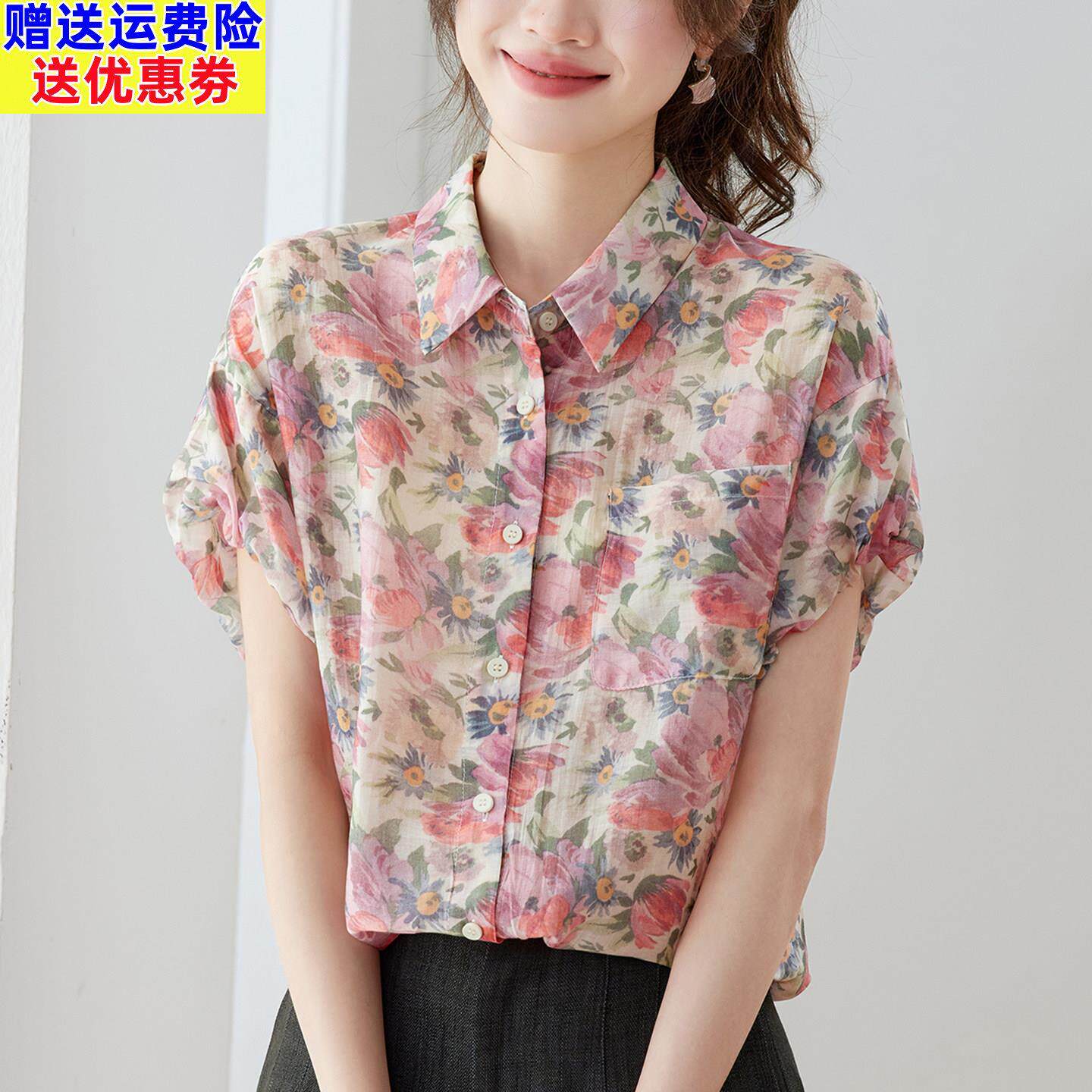 碎花衬衫女款2026年新款休闲旅游度假风上衣夏季宽松显瘦短袖衬衣