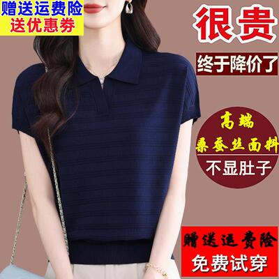 品牌新款polo翻领短袖t恤女大尺码夏装桑蚕丝洋派蝙蝠袖上衣T恤小