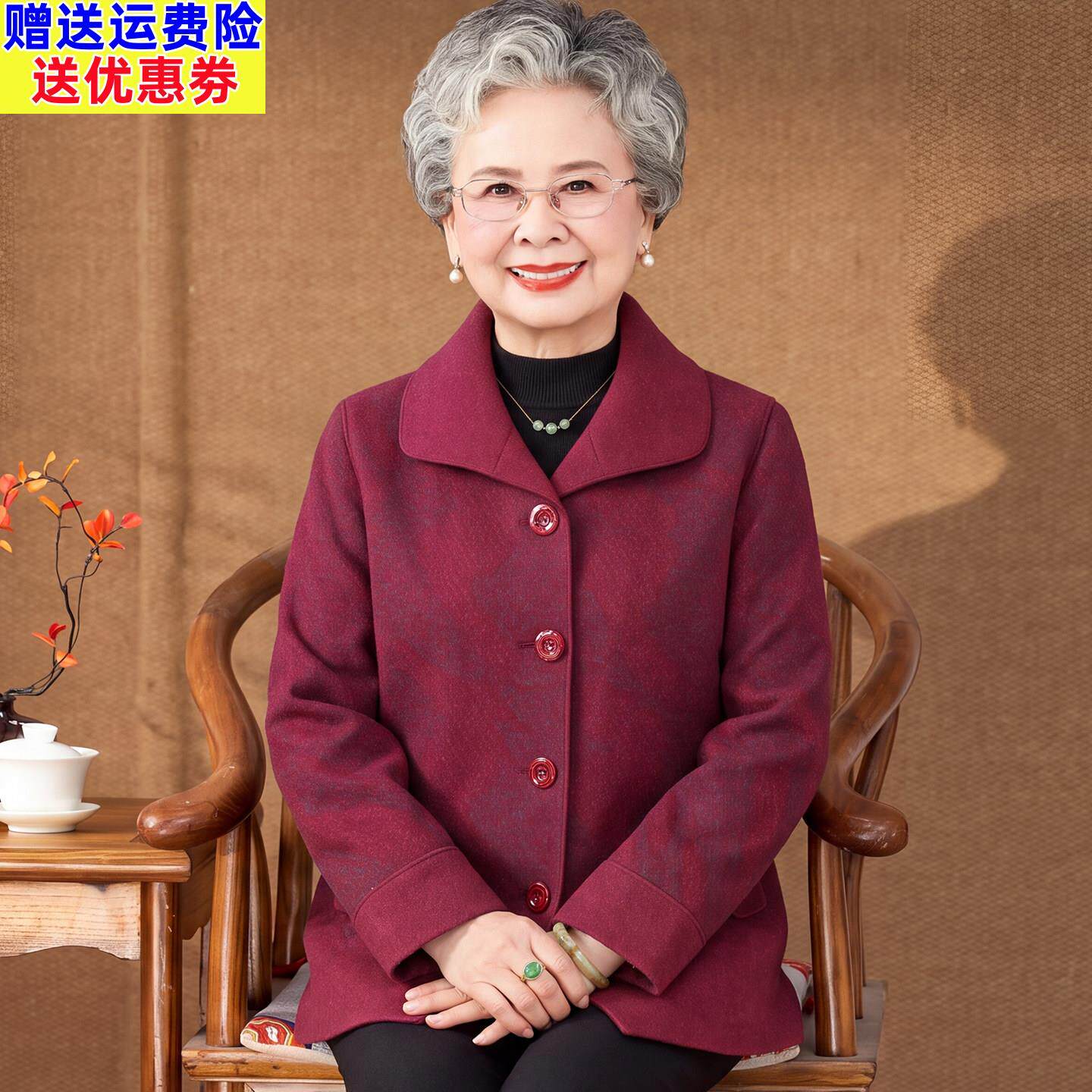 老太太春秋长袖大码上衣中老年人女妈妈翻领奶奶秋装夹克薄款外套