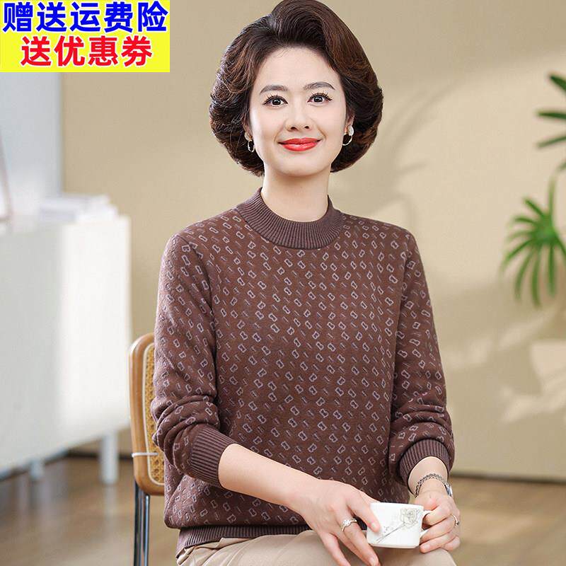 加绒妈妈冬装时尚半高领打底衫加厚碎花上衣洋气中老年女保暖毛衣
