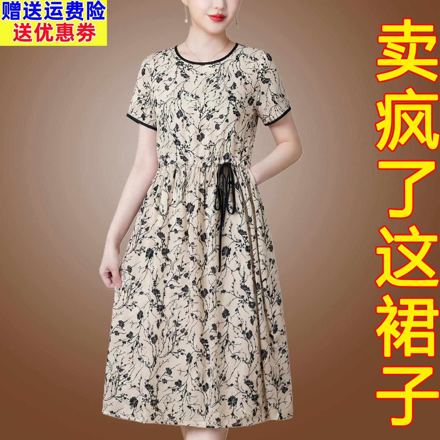 杭州真丝洋装女夏季新款小个子中年轻妈妈松紧腰重磅桑蚕丝裙子