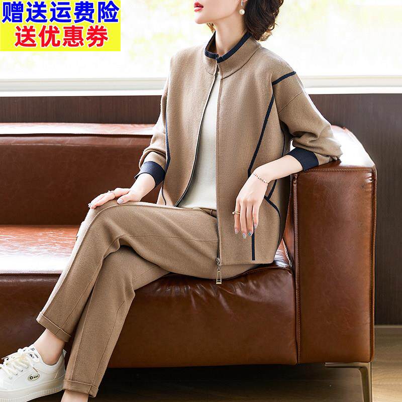 妈妈春装运动服套装2026新款中老年女春秋针织开衫外套休闲两件式