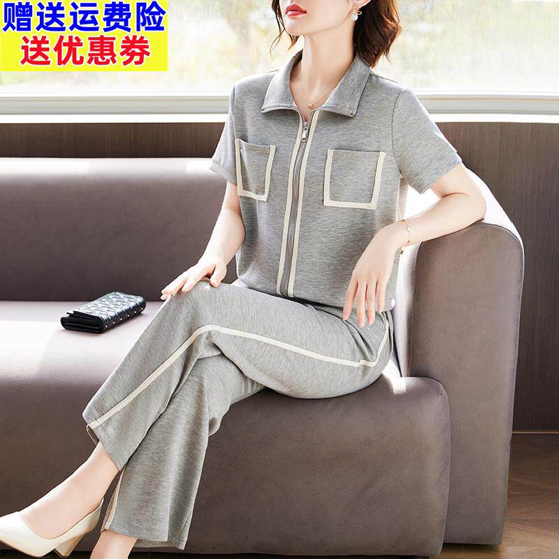 2026新款妈妈夏装冰丝运动服套装中老年女翻领短袖T恤上衣两件套