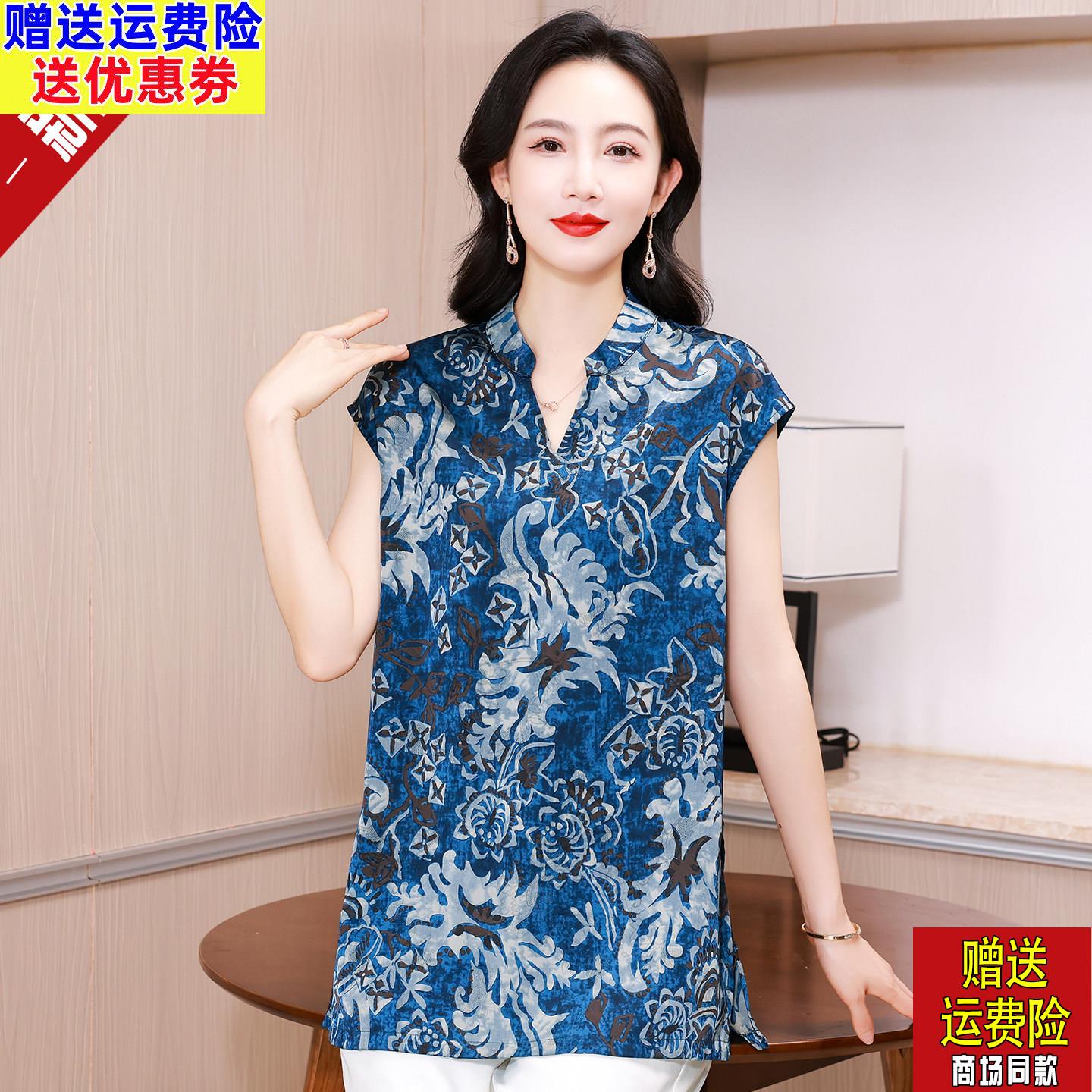 时尚气质妈妈装真丝V领印花短袖上衣女中老年夏装桑蚕丝宽松T恤