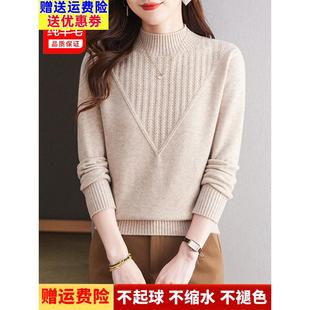 品牌羊毛衫女半高领秋冬毛衣提花洋气妈宽松内搭上衣针织打底小衫