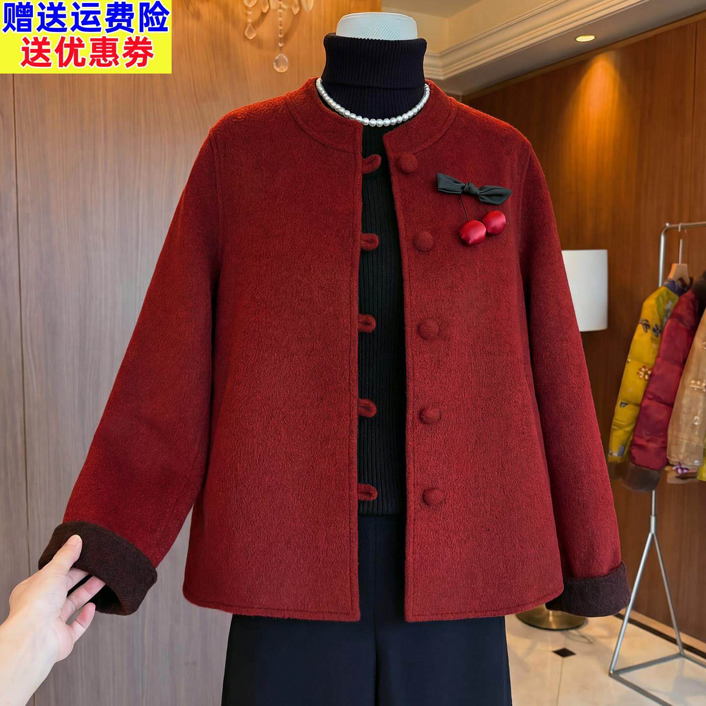 本命年喜庆妈妈春装红色毛呢大衣喜婆婆装中老年女装短款呢子外套