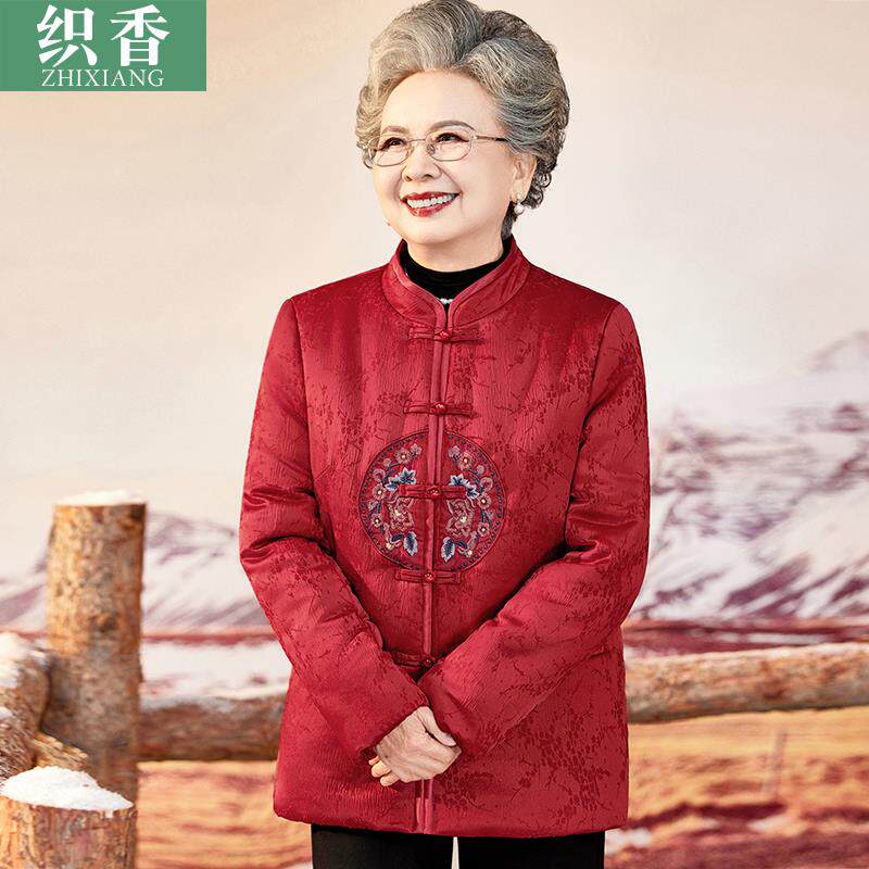 中老年人棉服妈妈冬装外套女喜庆新年奶奶唐装棉袄老人本命年衣服
