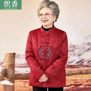 中老年人棉服妈妈冬装外套女喜庆新年奶奶唐装棉袄老人本命年衣服