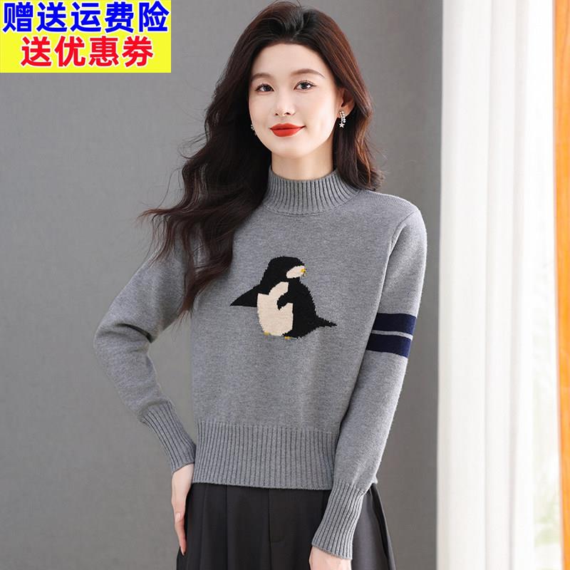 秋冬新款高腰毛衣女套头小个子款宽松短款外穿针织打底衫加厚洋气