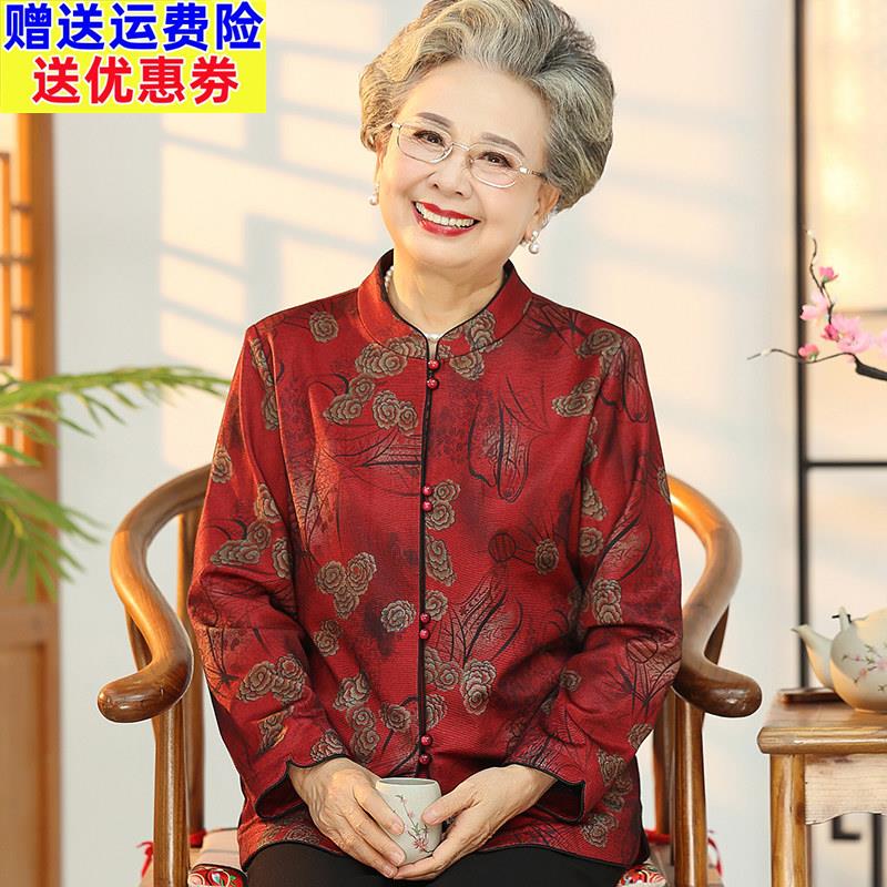 中老年人春装女奶奶衬衫70岁妈妈春秋长袖老太太唐装衬衫老人衣服