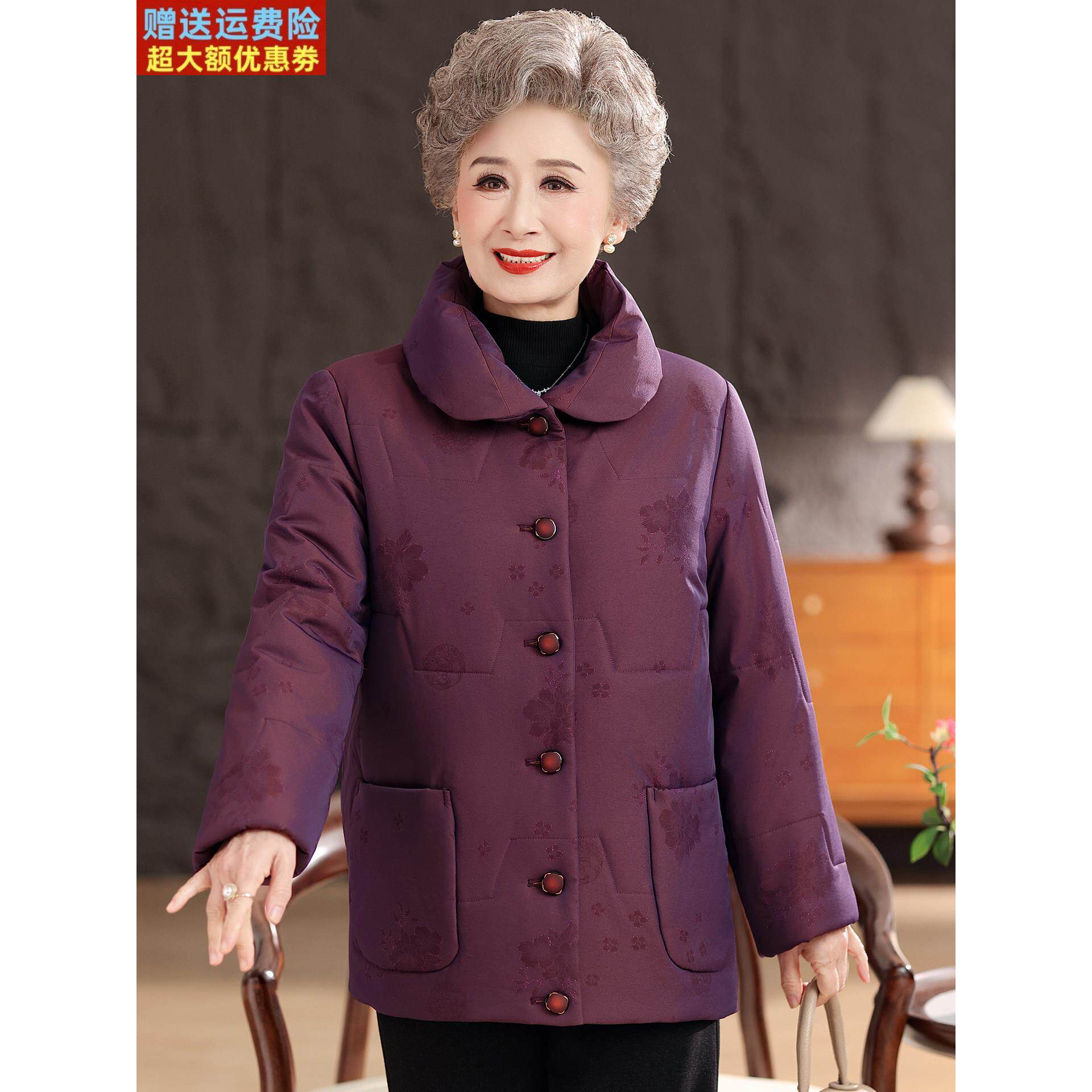中老年人女装加厚棉服外套大码妈妈冬装翻领洋气棉袄奶奶保暖棉衣