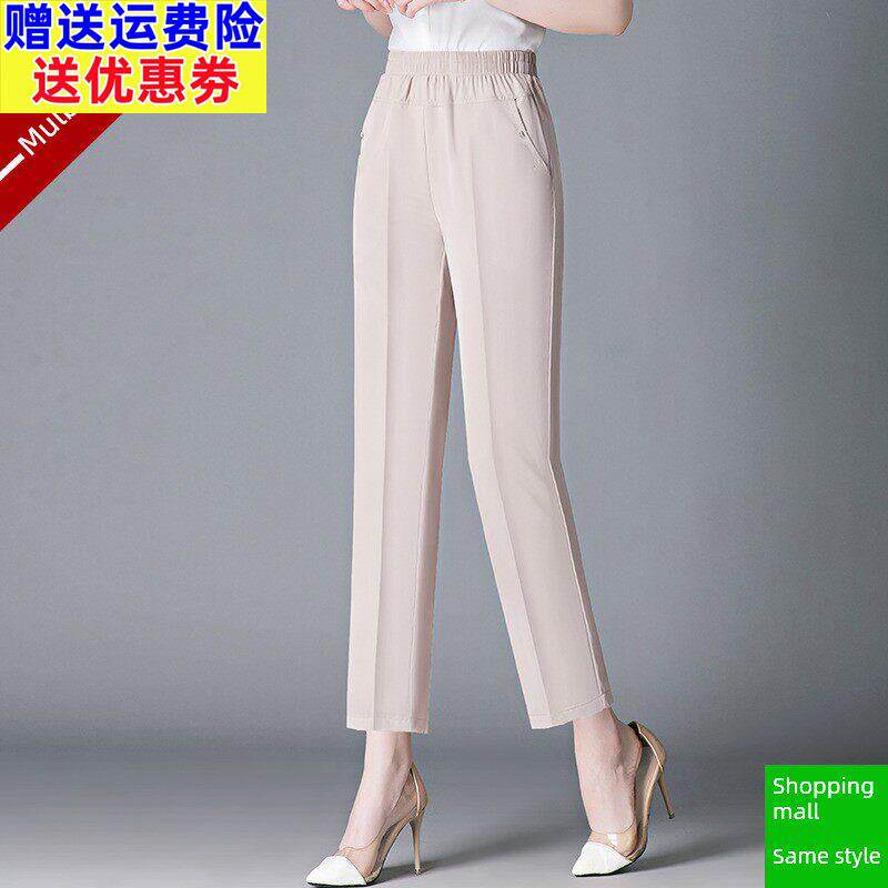妈妈桑蚕丝裤夏季松紧带中老年妇女裤宽松直筒大码九分裤时尚裤