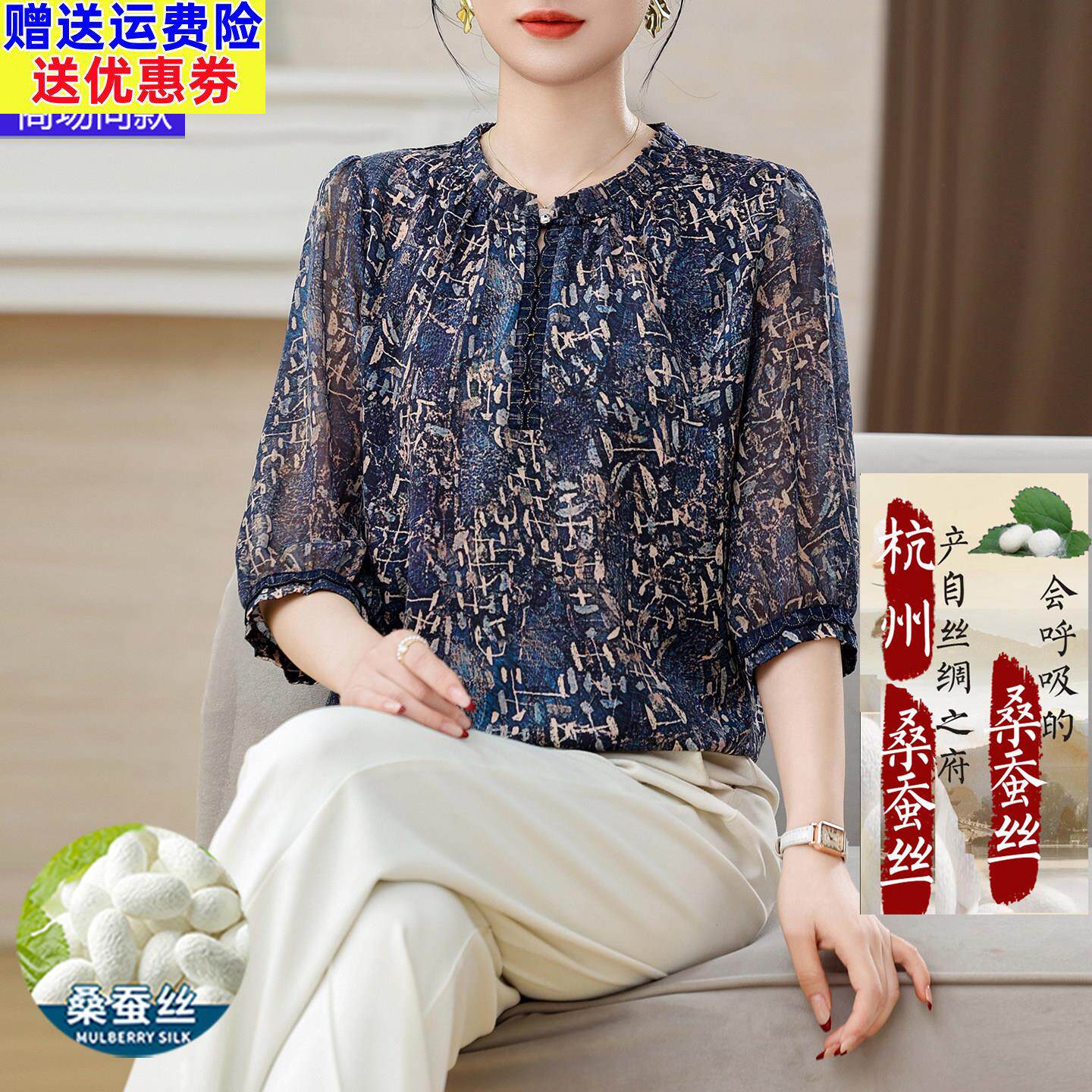 中年妈妈夏季新款桑蚕丝短袖碎花上衣女圆领宽松气质真丝透气T恤