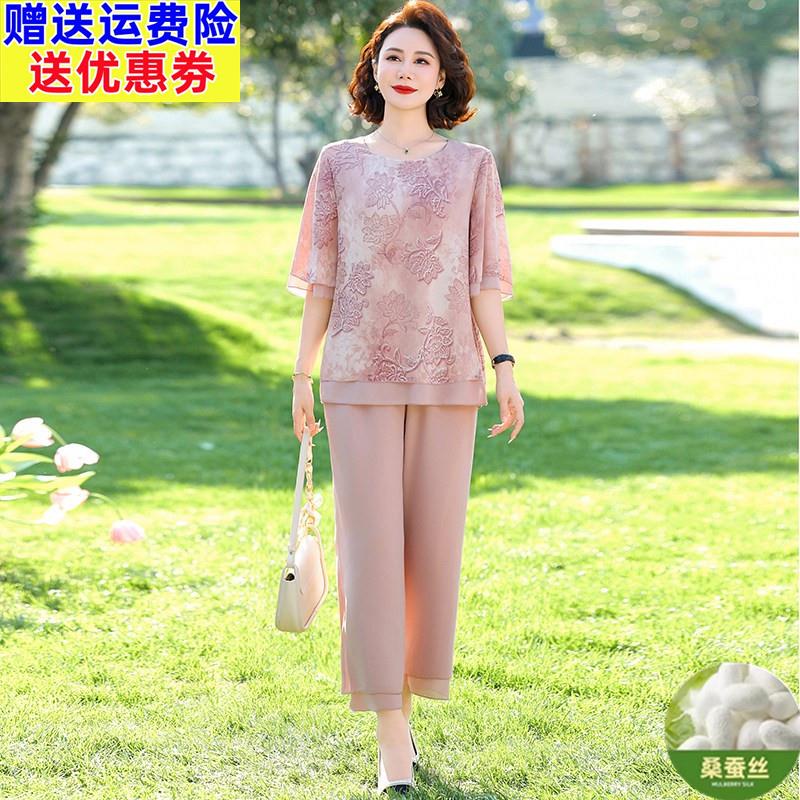杭州桑蚕丝套装妈妈夏装洋派2026年新款中老年真丝短袖上衣两件套