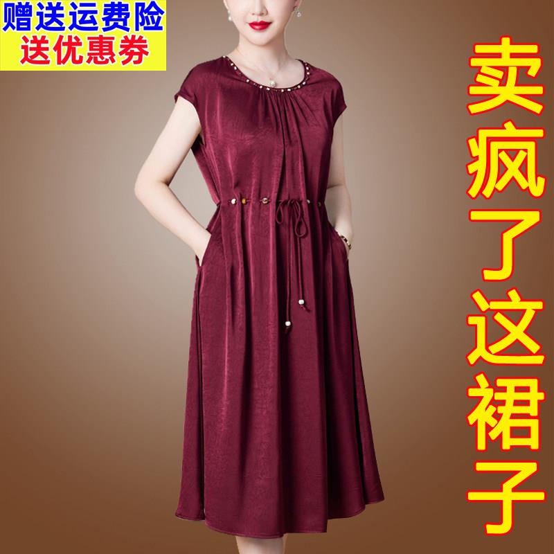 重磅桑蚕丝洋装女夏季新款喜婆婆中老年妈妈香云纱杭州真丝裙子