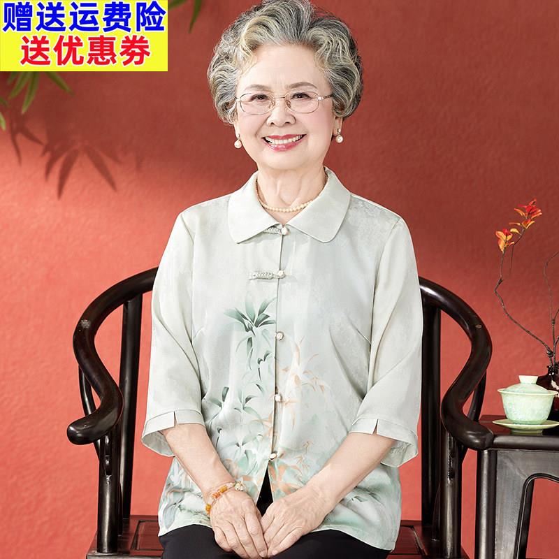 中老年人夏装衬衫女奶奶盘扣上衣60岁70妈妈时尚中袖套装老人衣服