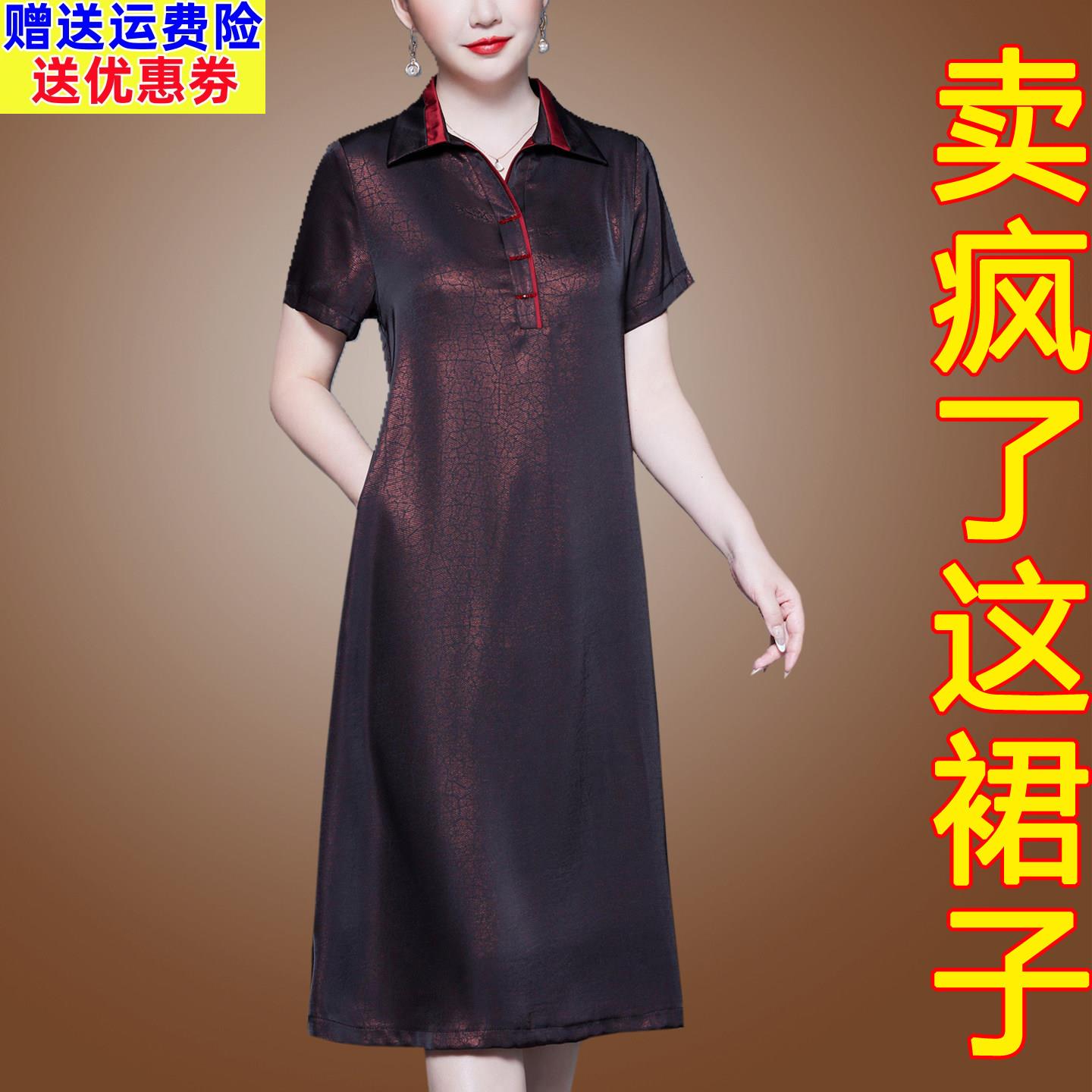 重磅桑蚕丝洋装女夏装中老年妈妈端庄大气质香云纱杭州真丝裙子
