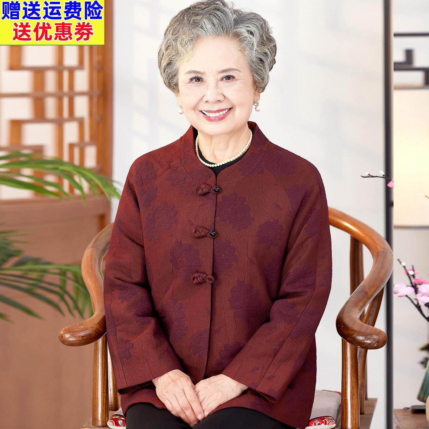 中老年人春装女妈妈外套老人衣服老太太衣服奶奶冬装新款中式唐装