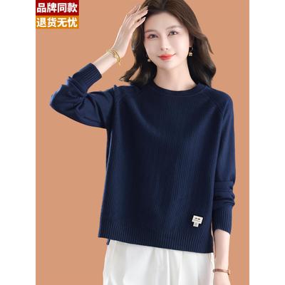 低领毛衣女秋冬2025新款洋气中年妈妈宽松加厚开叉羊毛针织打底衫