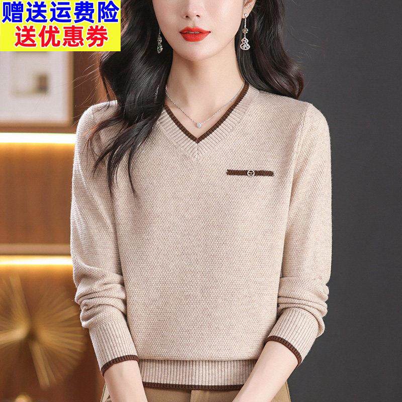 彩羊毛衫春装女款2025年新款针织衫上衣妈妈v领毛衣打底衫