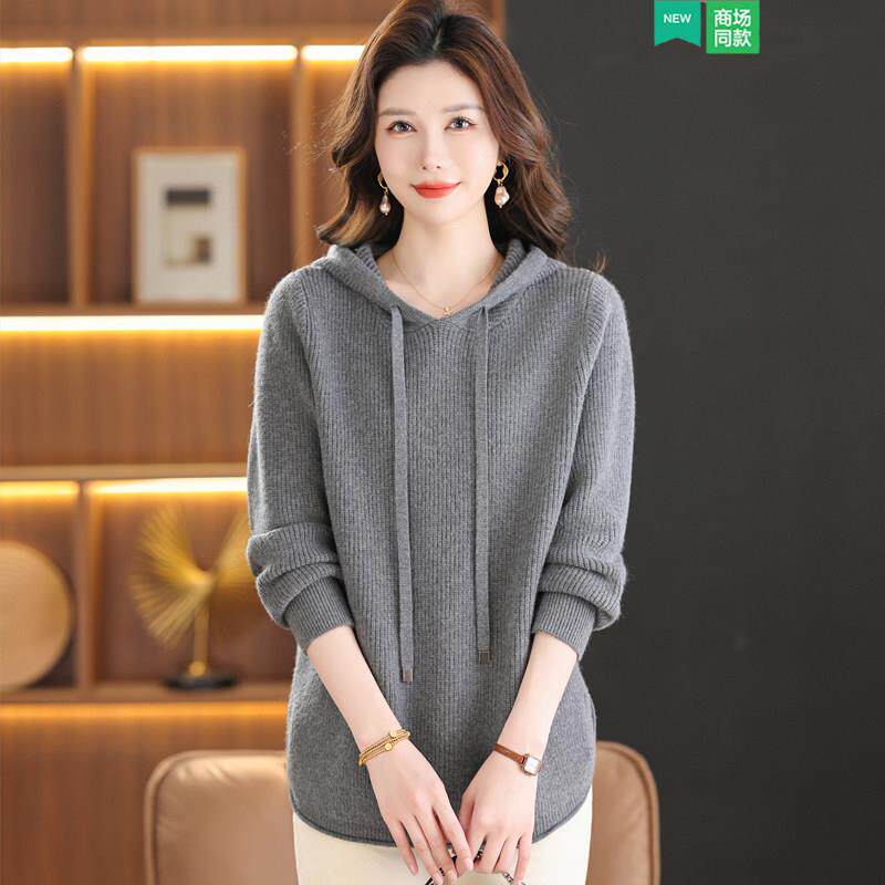超好看连帽卫衣女宽松大码2026新款春秋羊毛帽衫中长款针织打底衫