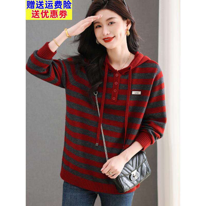 连帽衫卫衣条纹毛衣女秋冬中长款打底衫宽松大码女装毛衣裙妈妈装