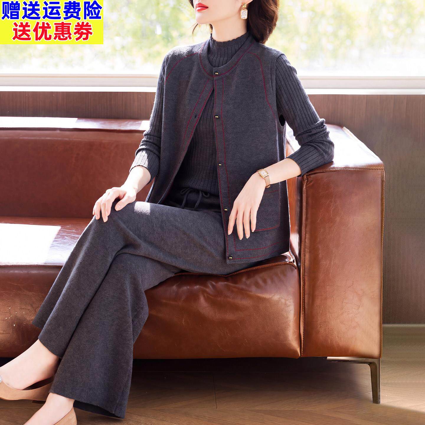妈妈秋装洋气马甲上衣套装2026新款中老年女装秋季气质针织三件套