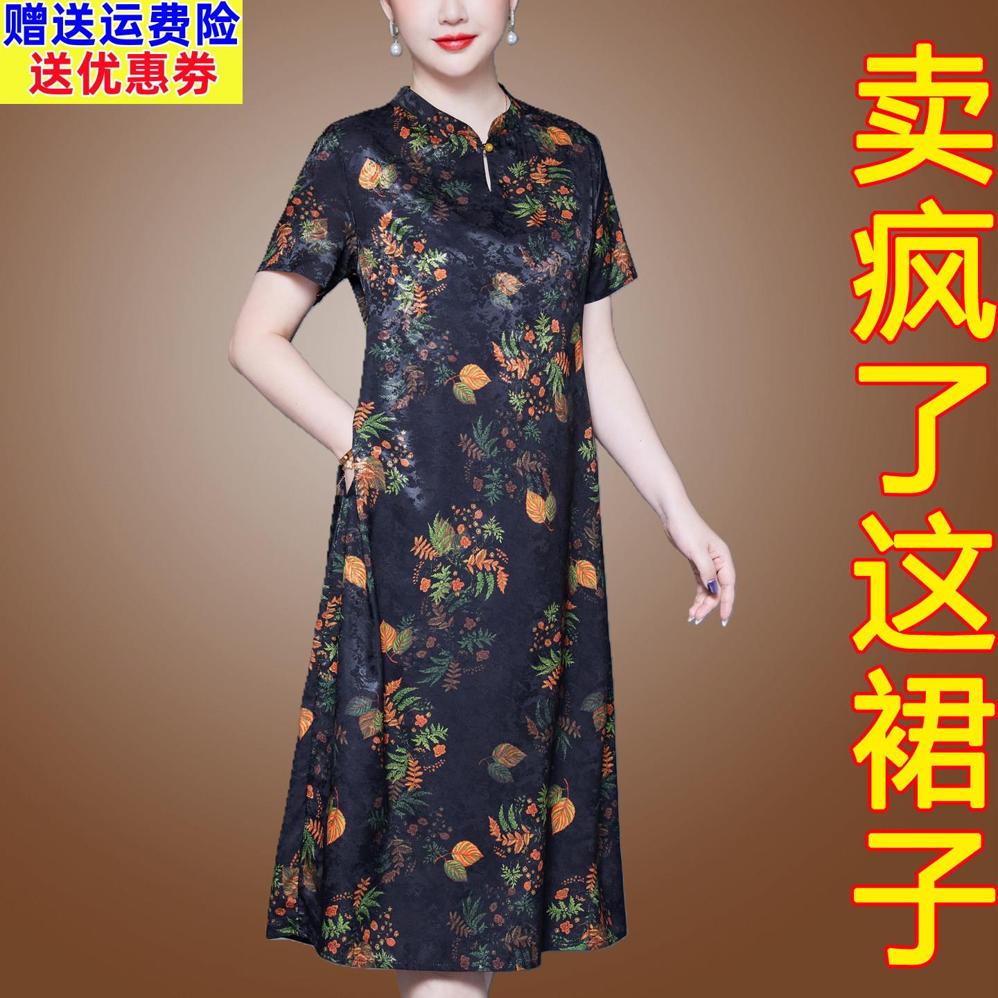 高端重磅桑蚕丝洋装女夏季中老年妈妈装改良旗袍香云纱真丝裙子