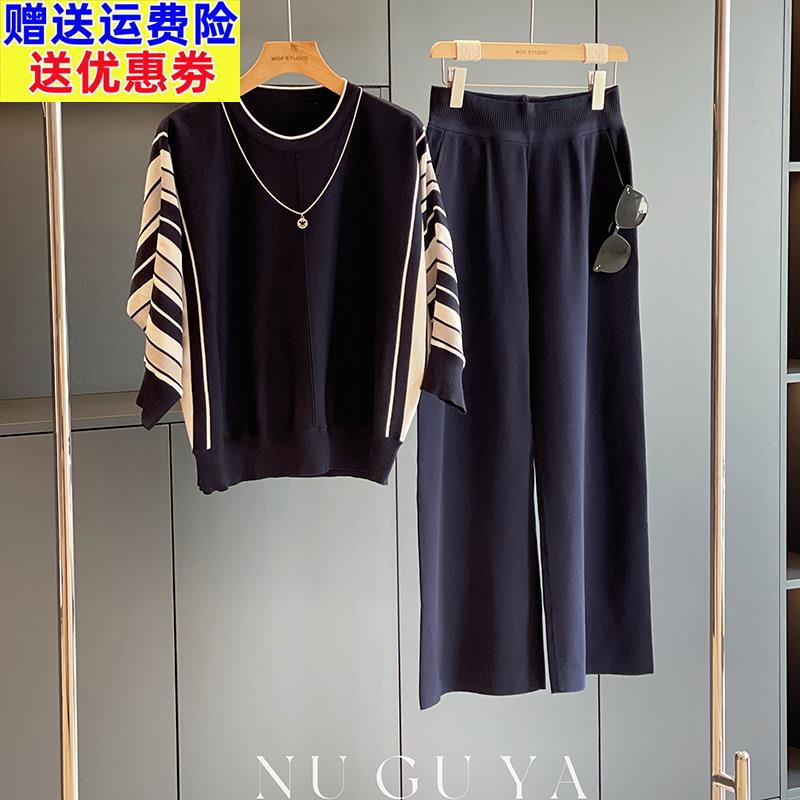 时尚休闲套装女显瘦中袖秋装新款大码冰丝时髦洋气阔腿裤两件套