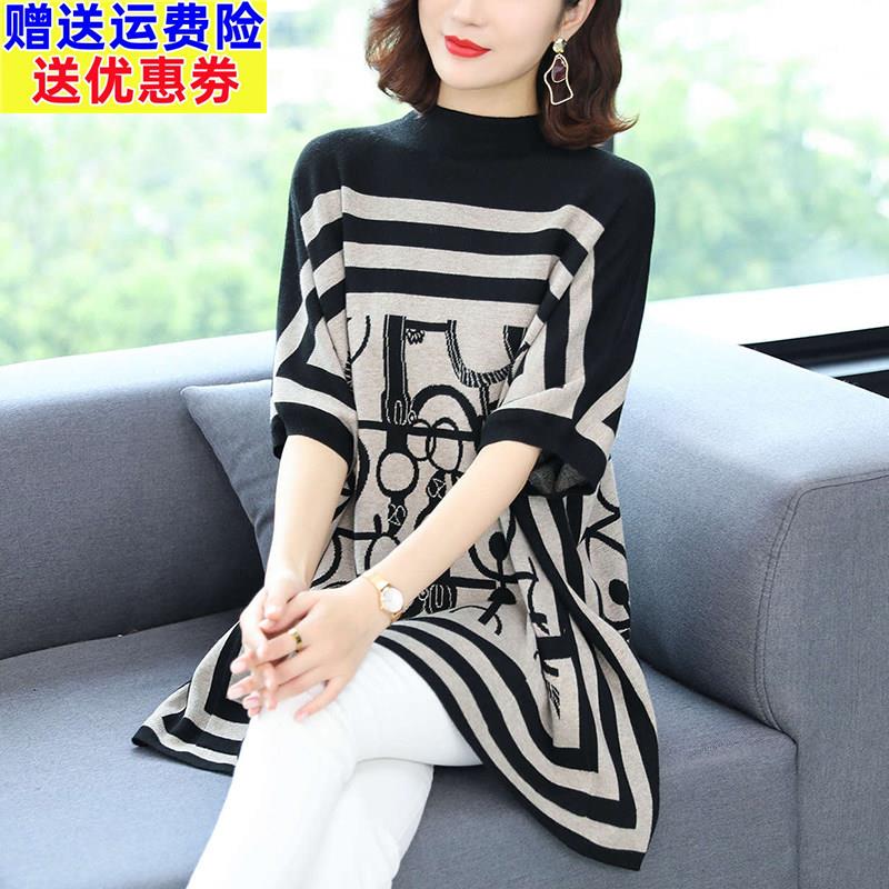 针织上衣女春秋薄款加肥加大女装200斤洋派时尚毛衣中长版遮屁股