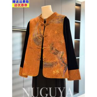 中国风妈妈装丝绒马甲两件套秋装新款上衣新中式中老年坎肩套装