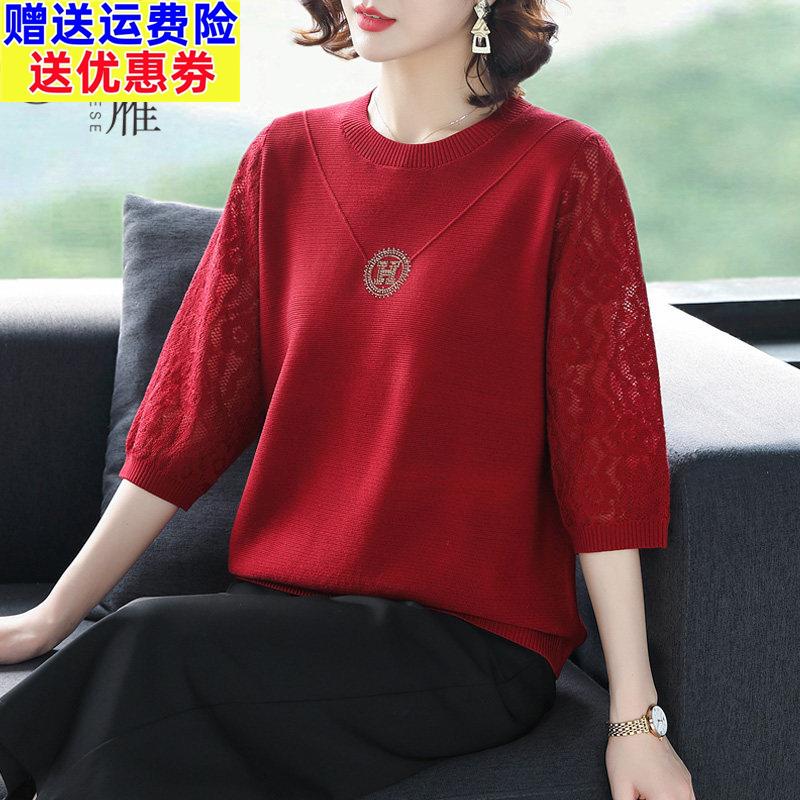 妈妈春装洋派七分袖T恤薄款冰丝上衣中年女夏季针织小衫宽松套装