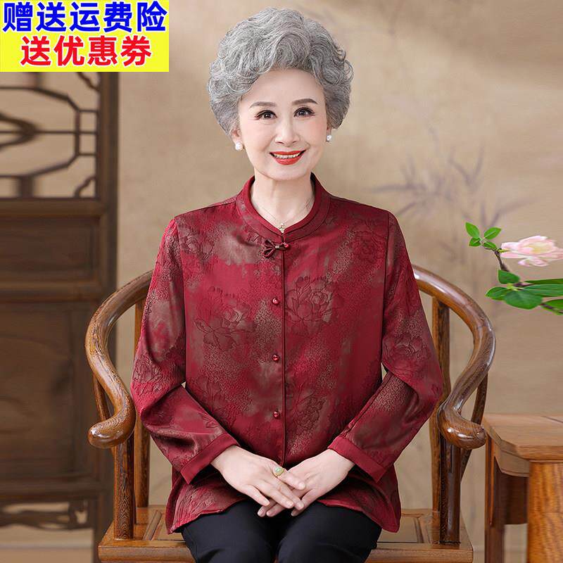 喜庆妈妈秋装长袖衬衫2025新款中老年人上衣女婚宴礼服奶奶衬衣服