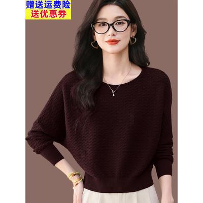 气质小个子蝙蝠袖羊毛针织衫上衣女秋冬宽松短款遮肚外穿打底毛衣