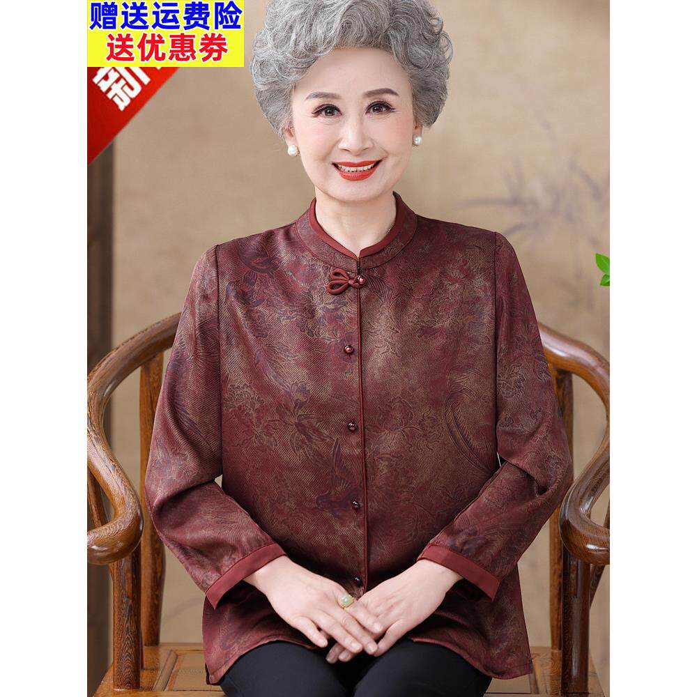 新中式奶奶春秋装桑蚕丝长袖衬衫加肥大码女装老年人真丝唐装上衣