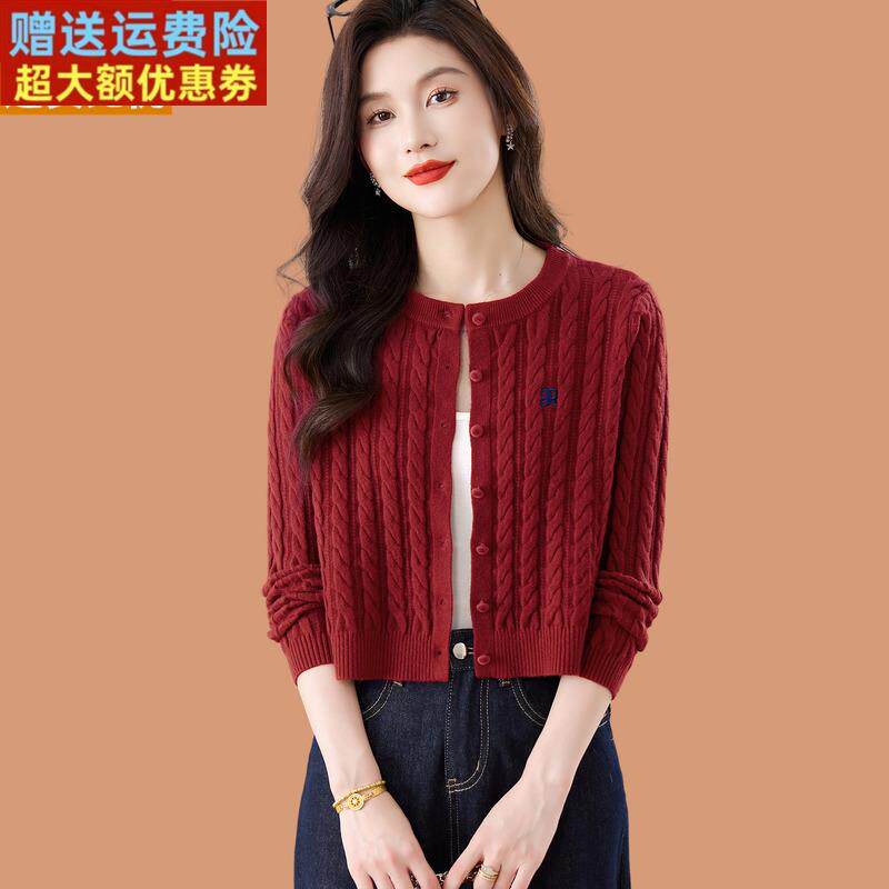 小个子短款高腰毛衣外套女2025秋季新款巨好看洋气外搭绣花羊毛衫