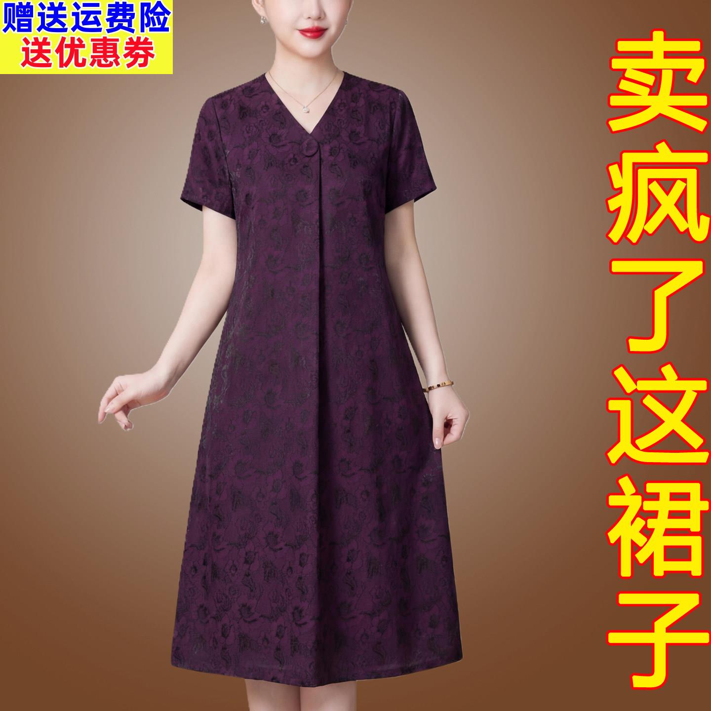 高端重磅桑蚕丝洋装女夏季喜婆婆中老年妈妈香云纱杭州真丝裙子