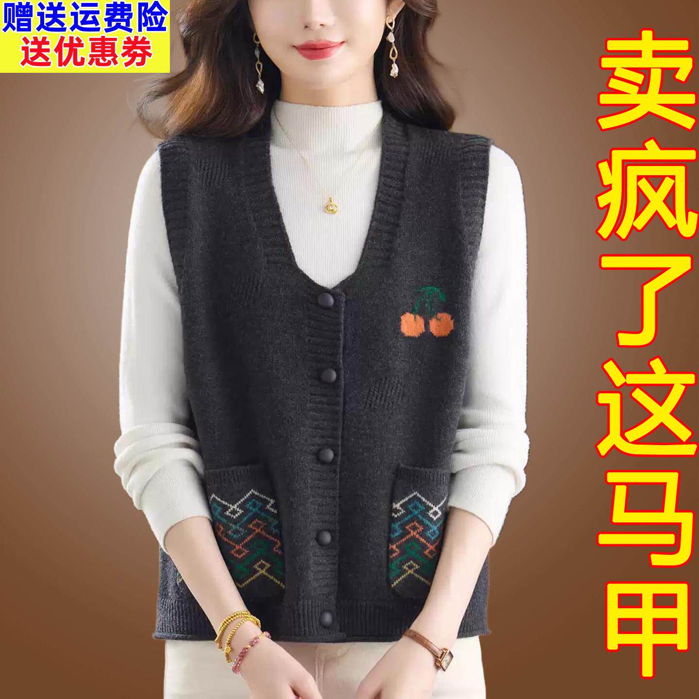 外搭羊毛马甲女上衣春秋装时髦洋气中年轻妈妈装针织毛衣开衫外套