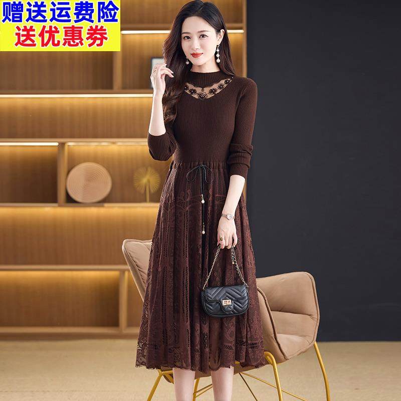 蕾丝针织洋装女长版秋冬2024新款中年妈妈配大衣内搭毛衣打底裙