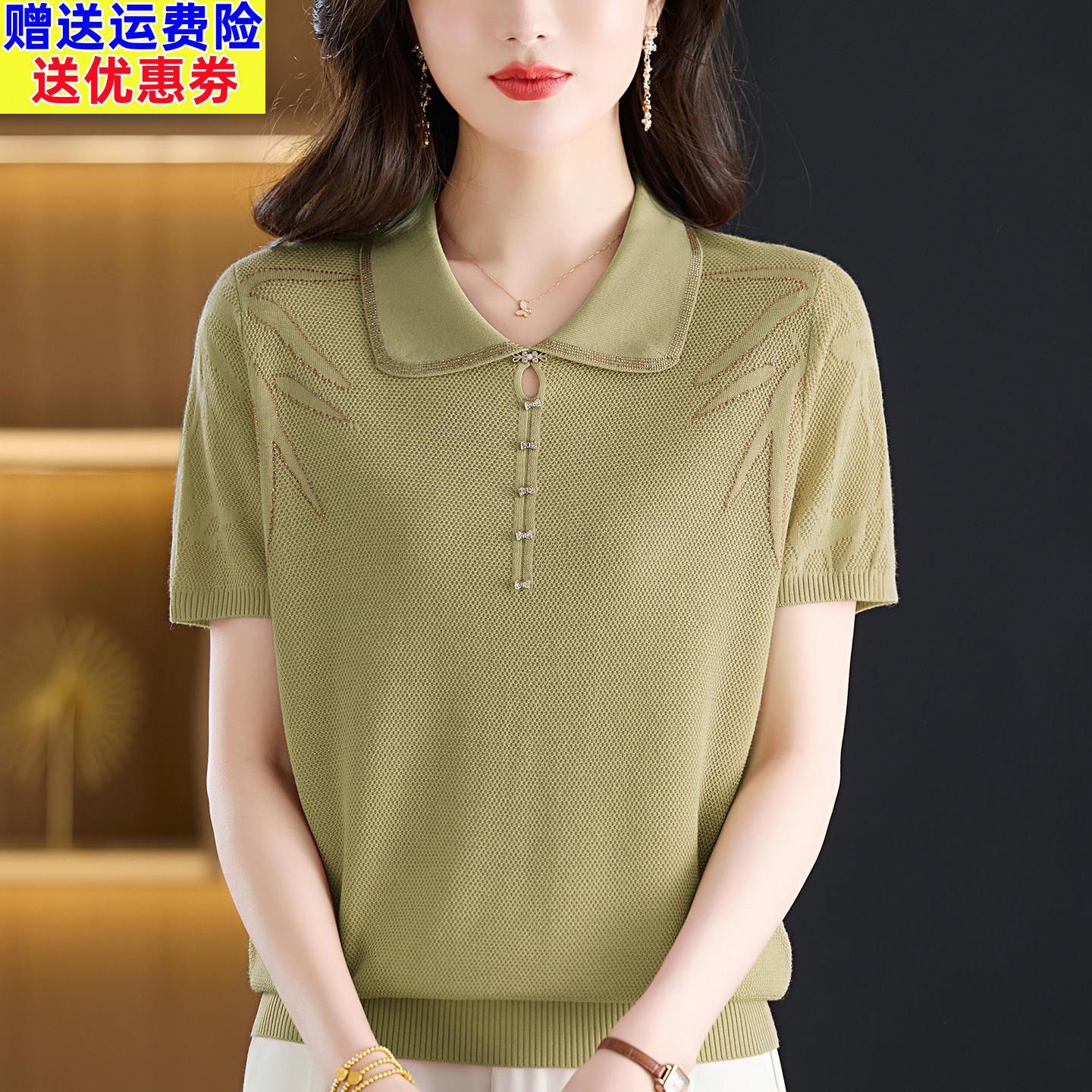 中年妈妈夏装桑蚕丝翻领短袖针织衫女装宽松纯色套头上衣商场同款