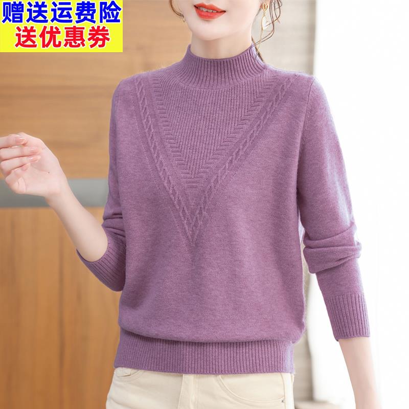 羊毛衫女秋冬半高领针织上衣洋气中年妈妈装宽松大码加厚保暖毛衣