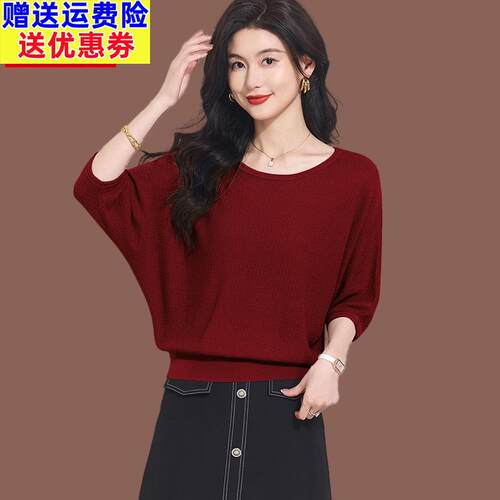 蝙蝠衫短袖t恤女夏季新款时尚短款一字领上衣宽松薄款冰丝针织衫