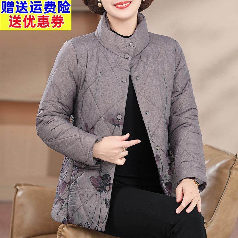 洋气妈妈冬装花色保暖棉袄50岁时尚棉衣服中老年人女冬天棉服外套,女装/女士精品,中老年女装,淘宝优惠券,粉丝福利购,淘宝优惠卷