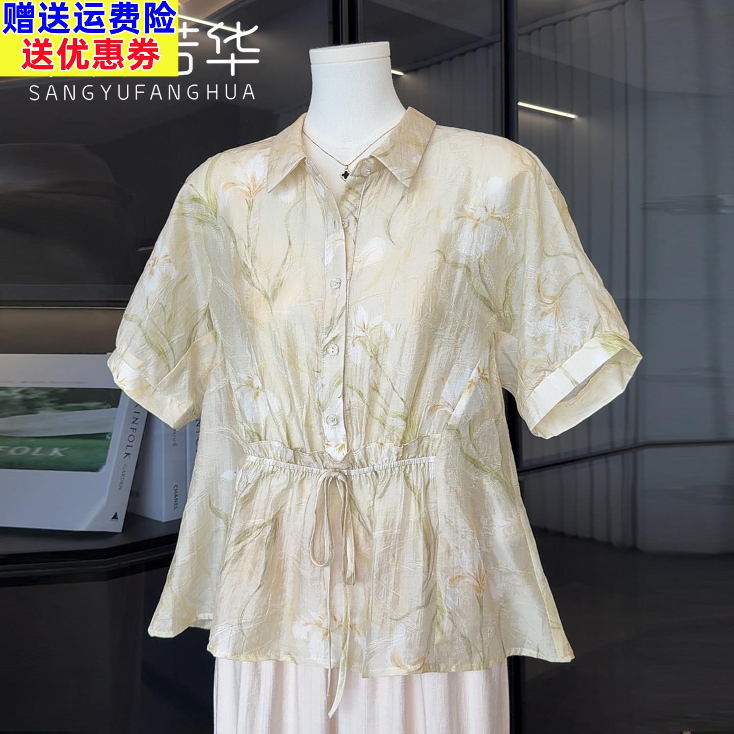 时尚妈妈夏装收腰短袖棉麻衬衫2026新款中老年女装洋气减龄上衣服