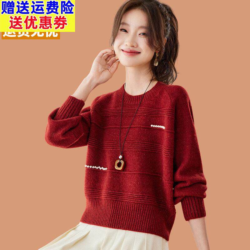 2026冬装新款氛围感红色亮丝毛衣打底羊毛衫宽松短款小个子上衣女