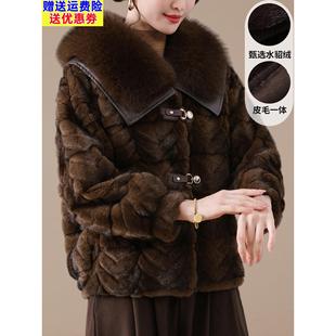 高贵彷水貂绒外套 皮毛一体中老年女冬款 时髦妈妈冬装 皮草大衣短款