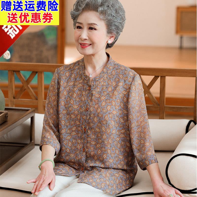 中老年人奶奶夏装杭州真丝碎花衬衫女大码衬衣老太太桑蚕丝薄上衣