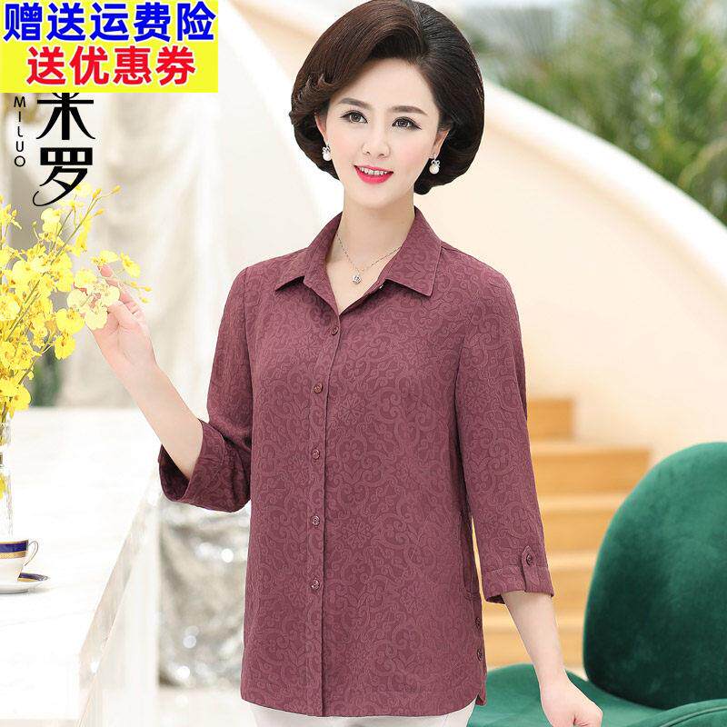 中老年春装衬衫女洋气老年人七分袖上衣50岁妈妈春秋薄款衬衣小衫